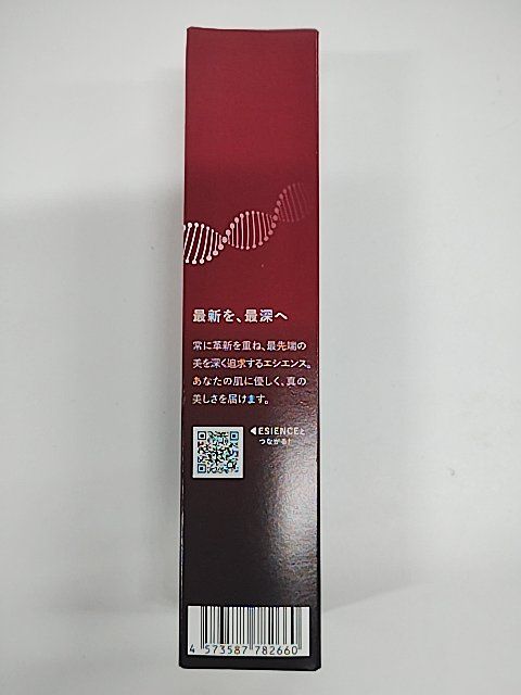 ESIENCE エシエンス ナノシープセラム 導入美容液 2本セット