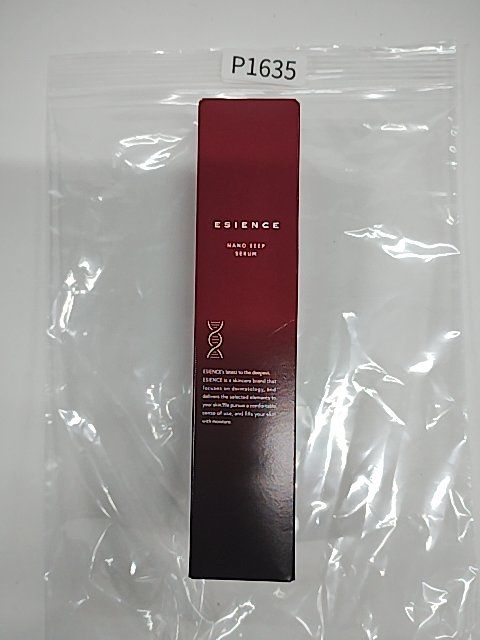 ESIENCE エシエンス ナノシープセラム 導入美容液 55g 美容液 : ワン