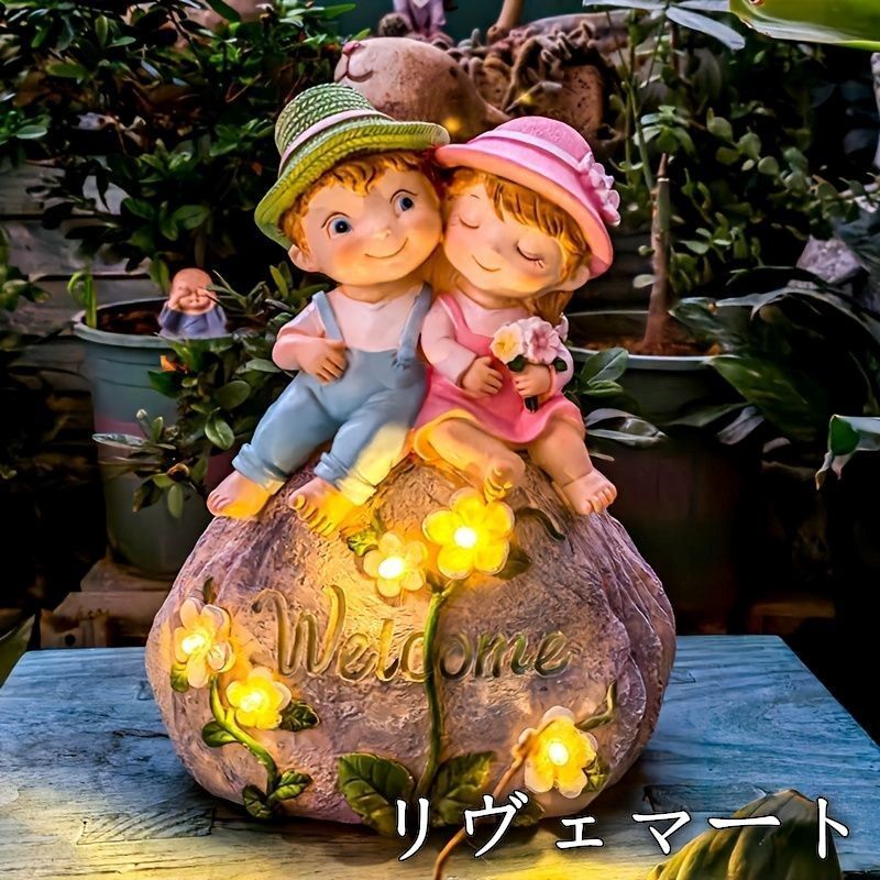 ソーラーライト ガーデンライト ガーデンオーナメント 石の上で寄り添っている男の子と女の子 ウェルカムデザイン 庭オブジェ 置物 癒しグッズ ガーデニング お庭 玄関ライト 園芸装飾 オシャレ ギフト プレゼント 樹脂A624