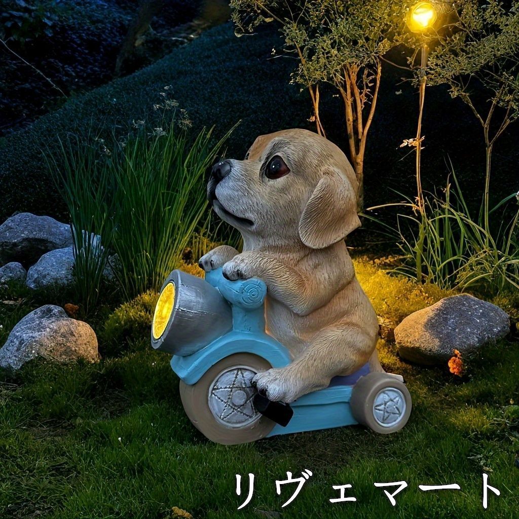 ソーラーライト ガーデンライト ガーデンオーナメント 自転車に乗っている子犬 いぬ イヌ 庭オブジェ 置物 癒しグッズ ガーデニング お庭 玄関ライト 園芸装飾 オシャレ ギフト プレゼント 樹脂 可愛いA624