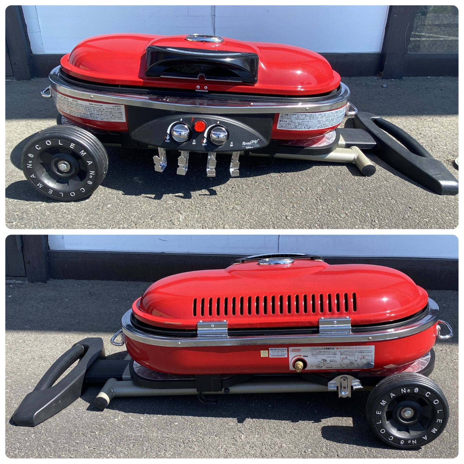 浜館59-256] Coleman コールマン ロードトリップ グリル LXE-JⅡ 