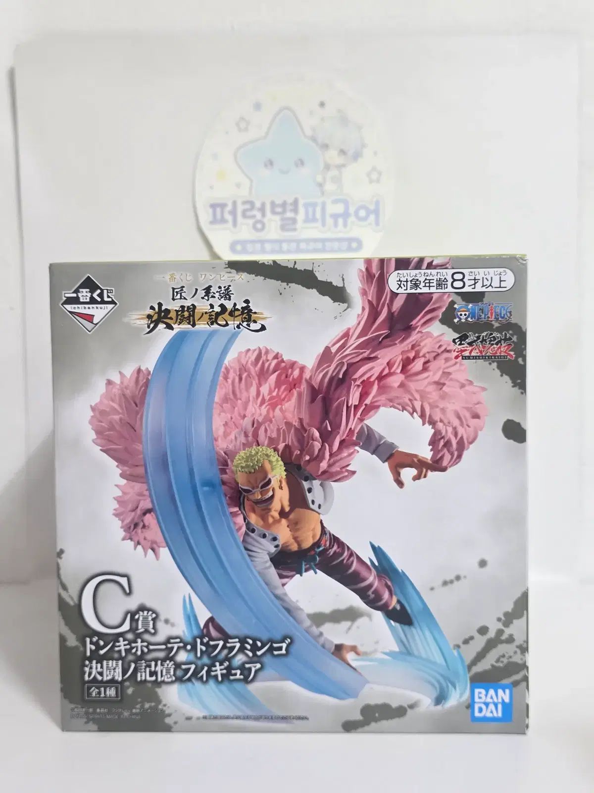未開封 ONE PIECE 一番くじ 決闘の記憶 C賞 ドフラミンゴ フィギュア 職人の系譜