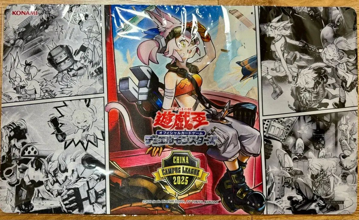 遊☆戯☆王トライブリゲードキーキットマット