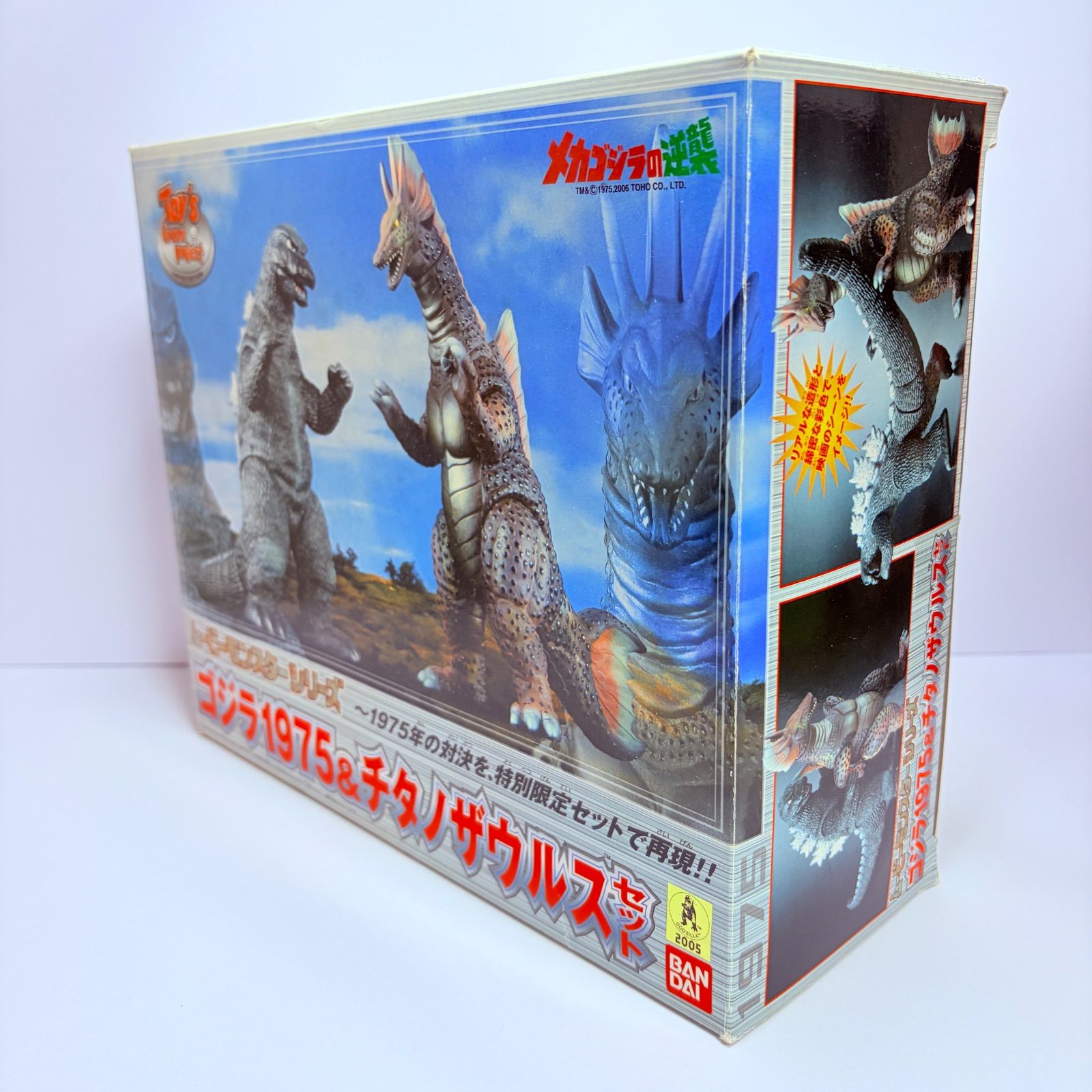 中古品】BANDAI TOY's dream project ムービーモンスターシリーズ