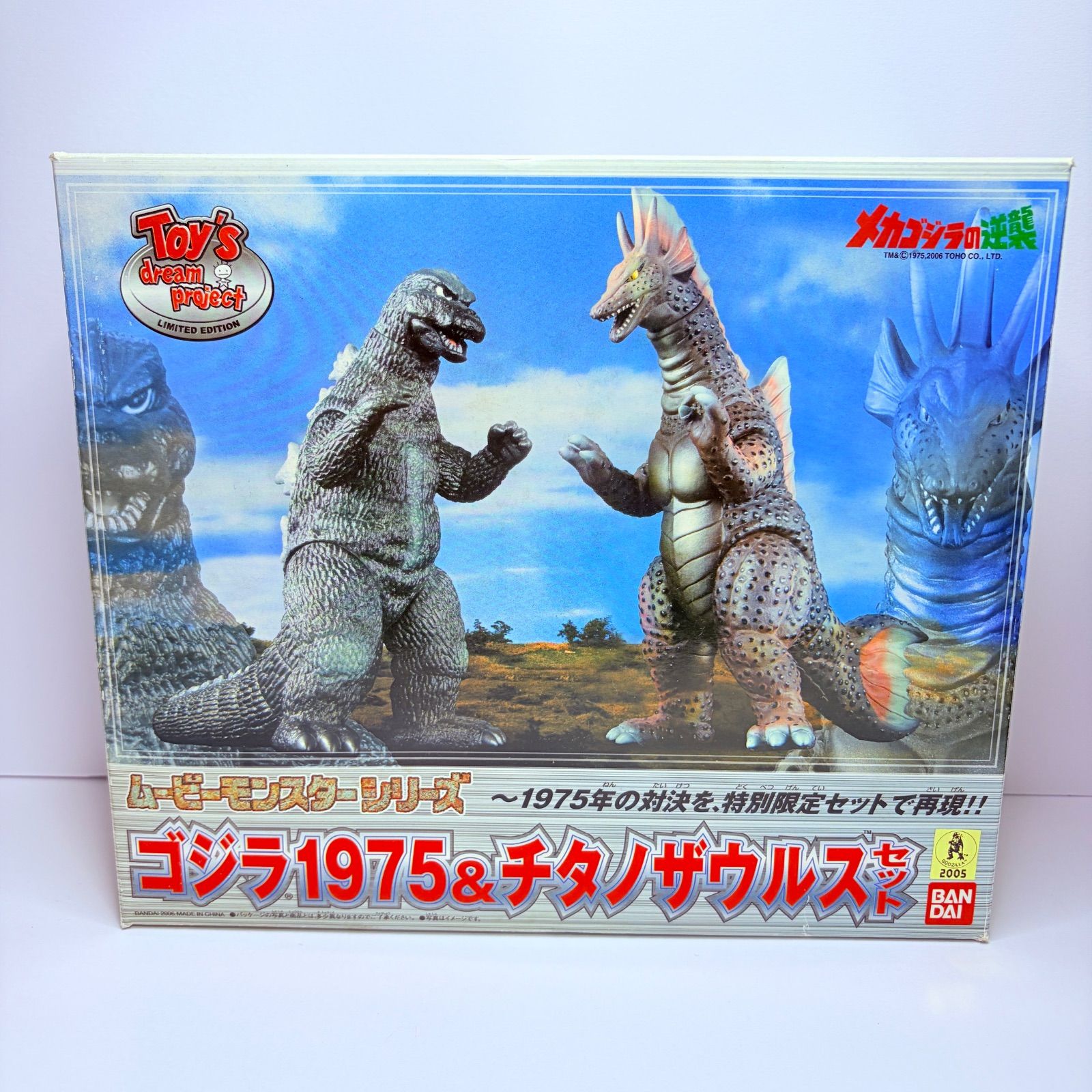 中古品】BANDAI TOY's dream project ムービーモンスターシリーズ