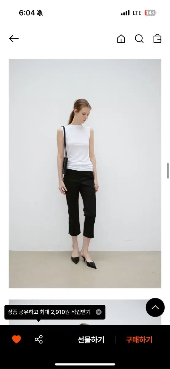 ウール・クロップド・スリム・パンツ black 1サイズ