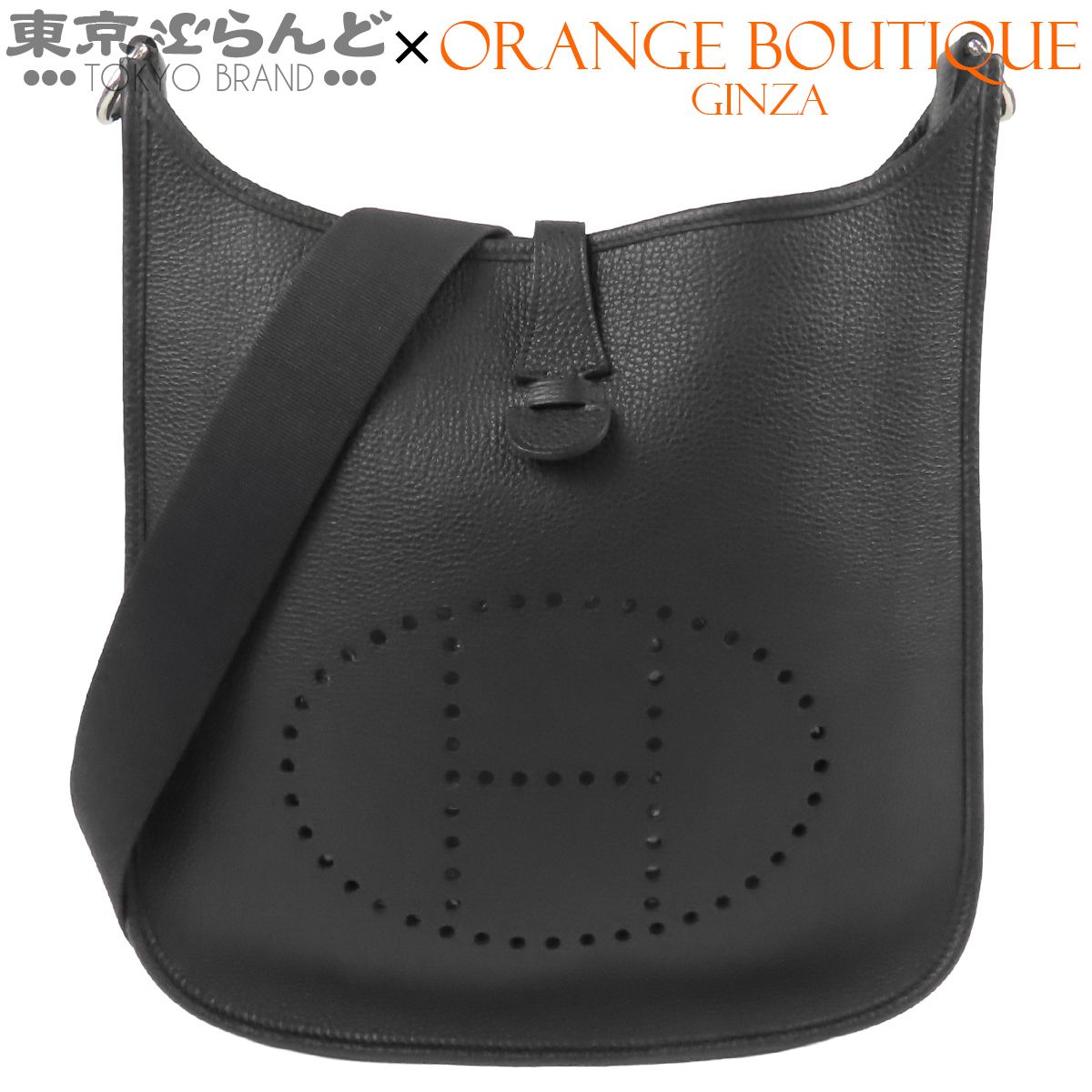 エルメス HERMES エヴリン PM □G刻印 ブラック 黒 シルバー金具 トゴ ショルダーバッグ レディース 101878471
