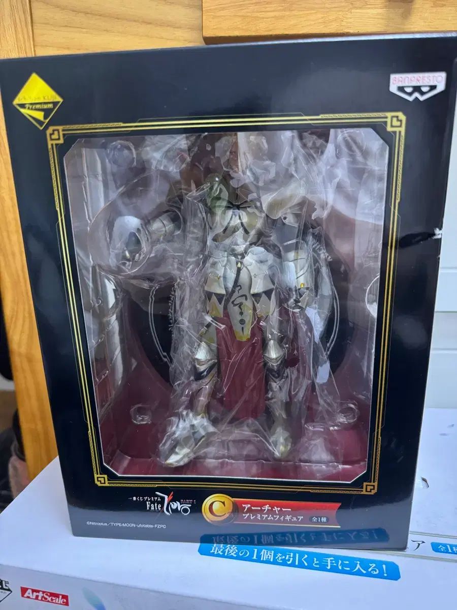 未開封 一番くじ FATE ギルガメッシュ