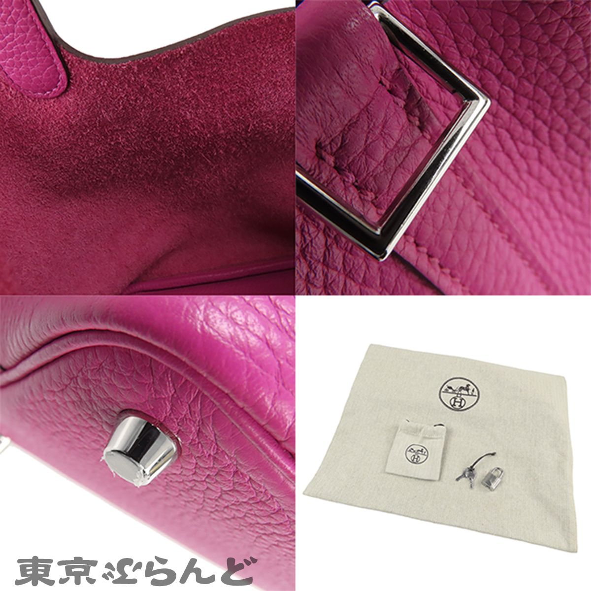 エルメス HERMES ピコタンロック PM C刻印 マグノリア シルバー金具