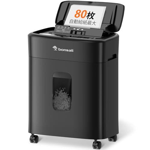 bonsaii シュレッダー 業務用 80枚自動細断 マイクロカット 連続30分稼働 オートフィード 大容量 オートリバース機能 静音設計 手差し対応 C231-D アップグレード★m 623fb370