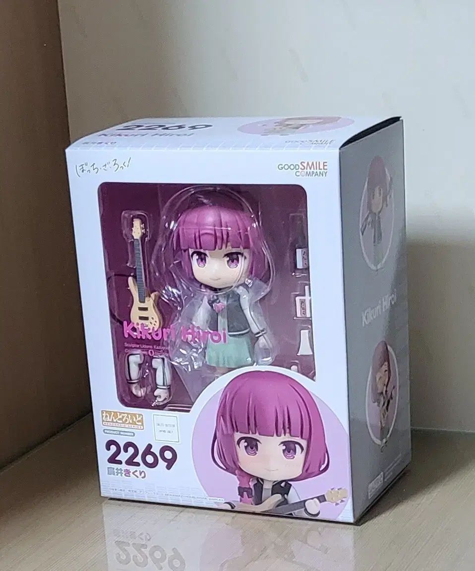 グッドスマイルカンパニー ねんどろいど 2269 菊理ヒロイン