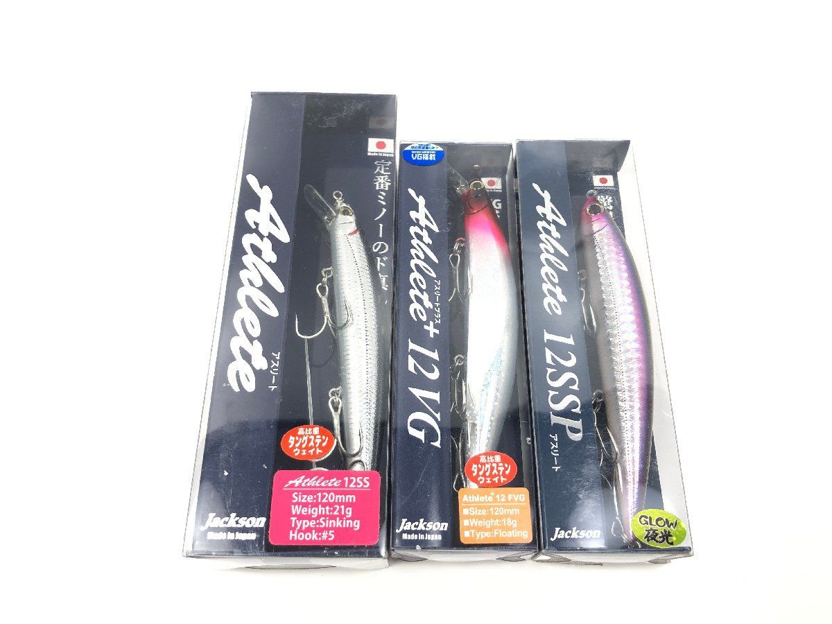 3個セット 新品未開封 ジャクソン アスリートプラス ルアー シンキング