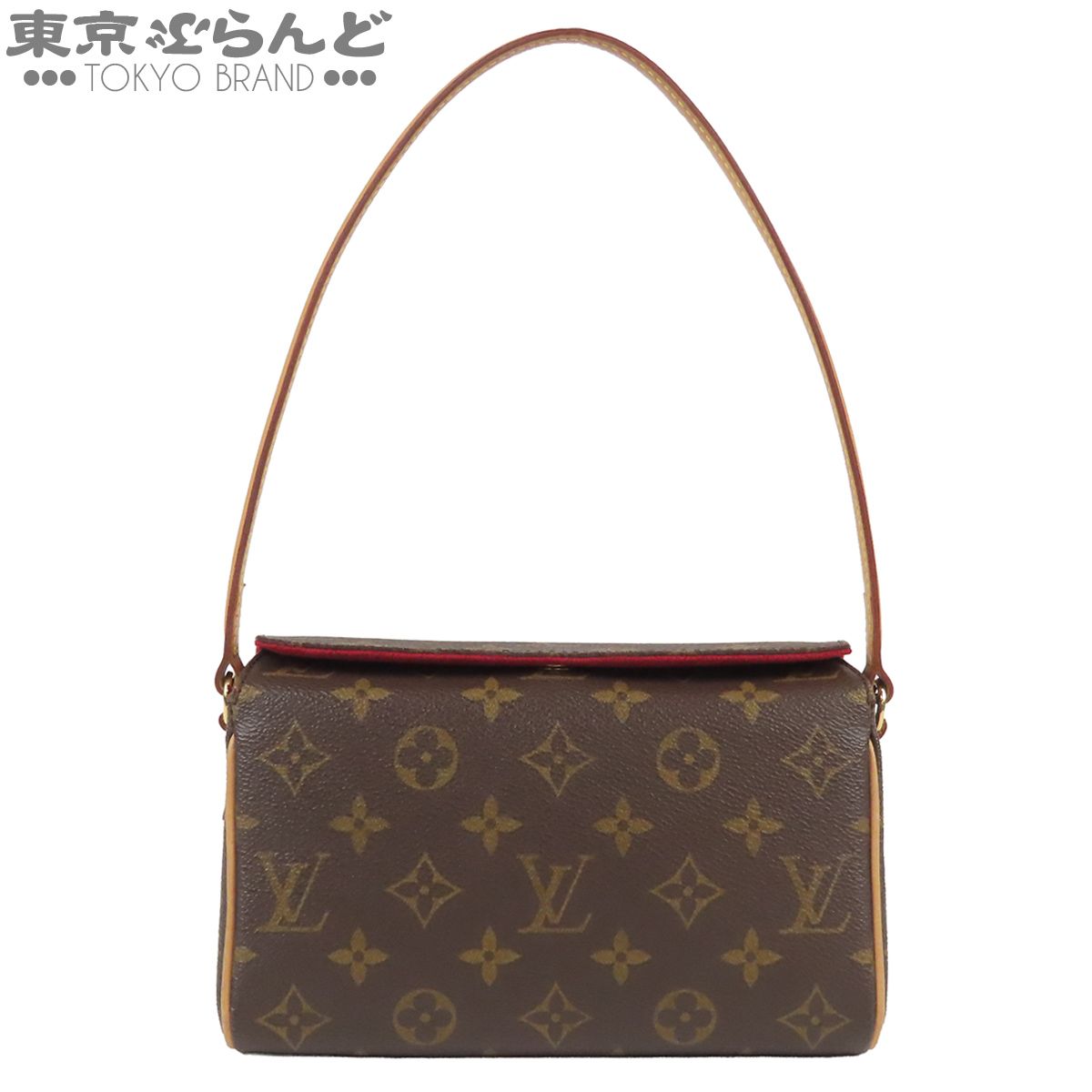 ルイヴィトン LOUIS VUITTON レシタル M51900 ブラウン モノグラムキャンバス ワンショルダー ハンドバッグ レディース 101860475