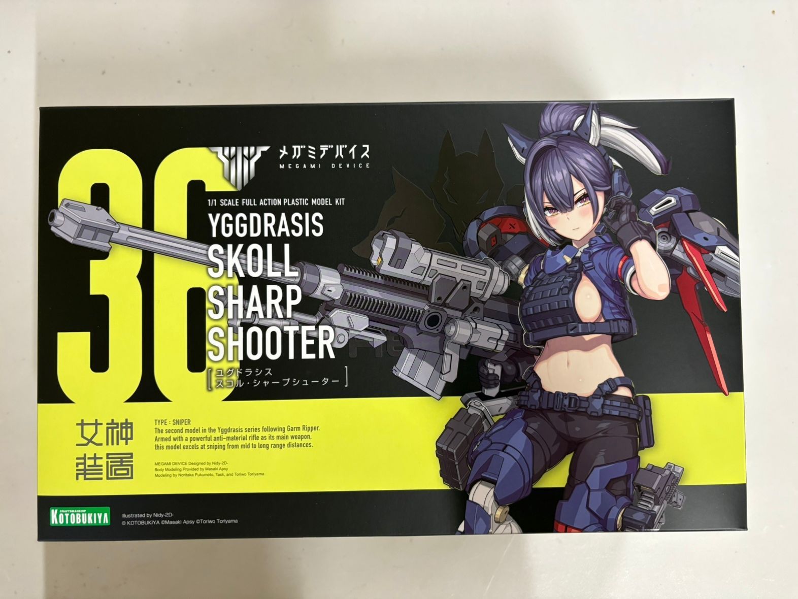 新品未開封】メガミデバイス ユグドラシス スコル・シャープシューター