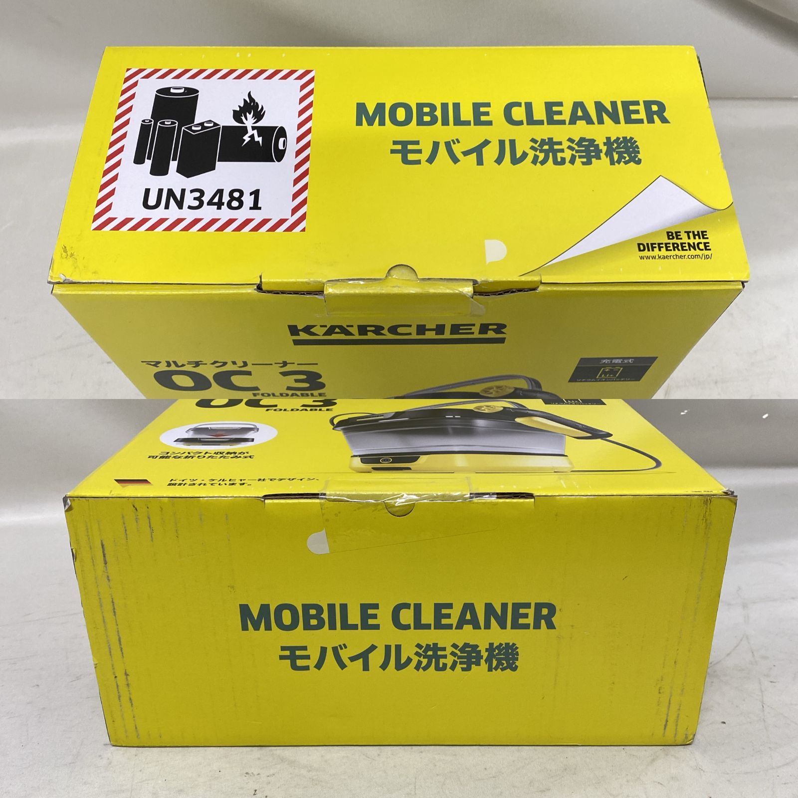 浜館48-793] KARCHER ケルヒャー 充電式 コードレス マルチクリーナー 