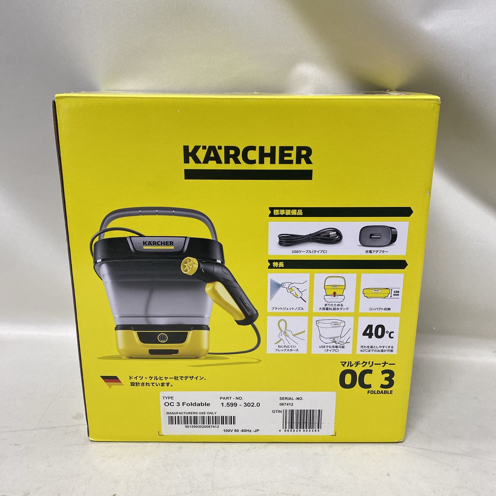 浜館48-793] KARCHER ケルヒャー 充電式 コードレス マルチクリーナー 