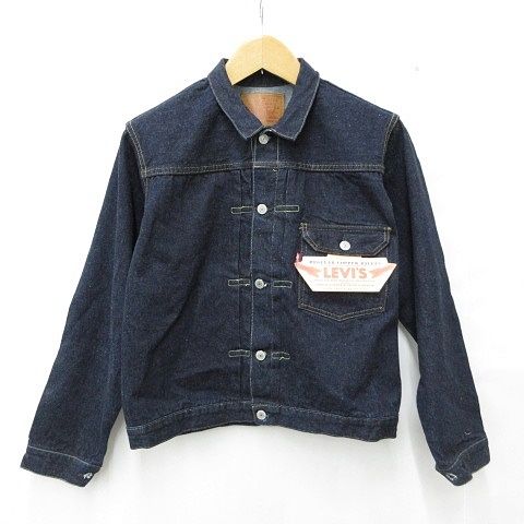 リーバイス Levi's 506XX 90s 1st デニム Gジャン ジージャン
