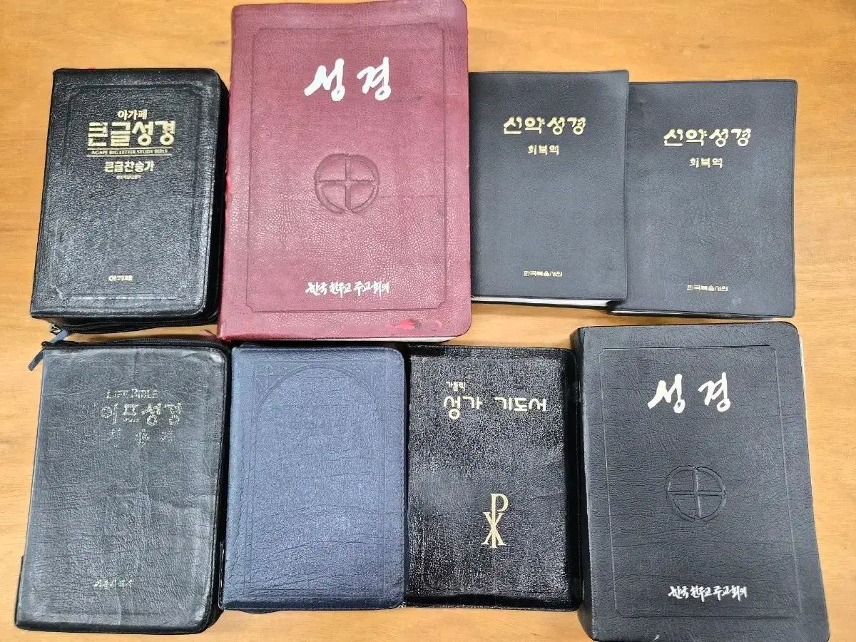 城 bible book (collection) photos on it, I give