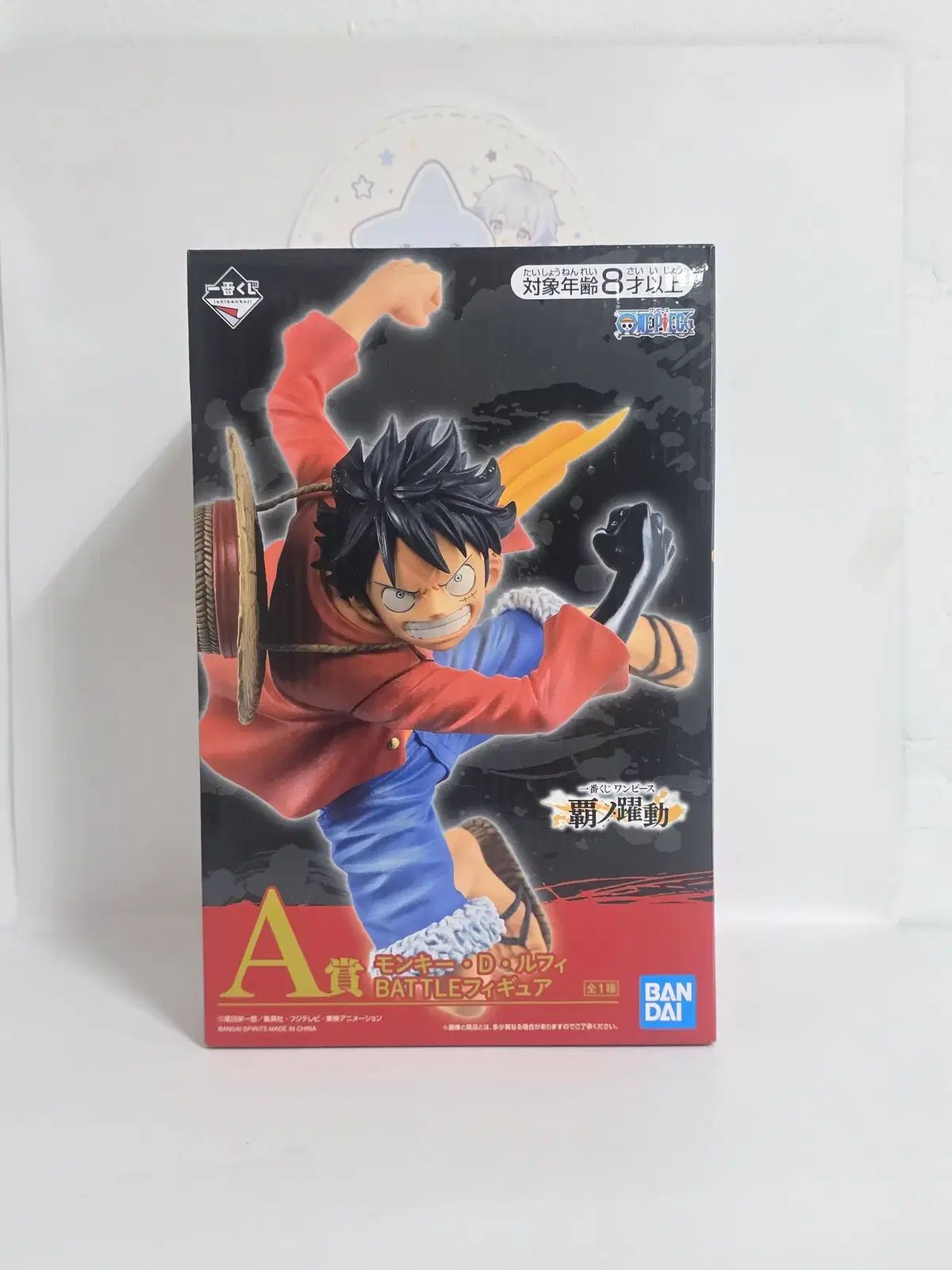 未開封 ONE PIECE 一番くじ パノラマ 동 몽키・D・ルフィ(ルフィ) フィギュア Pirate king ルフィ