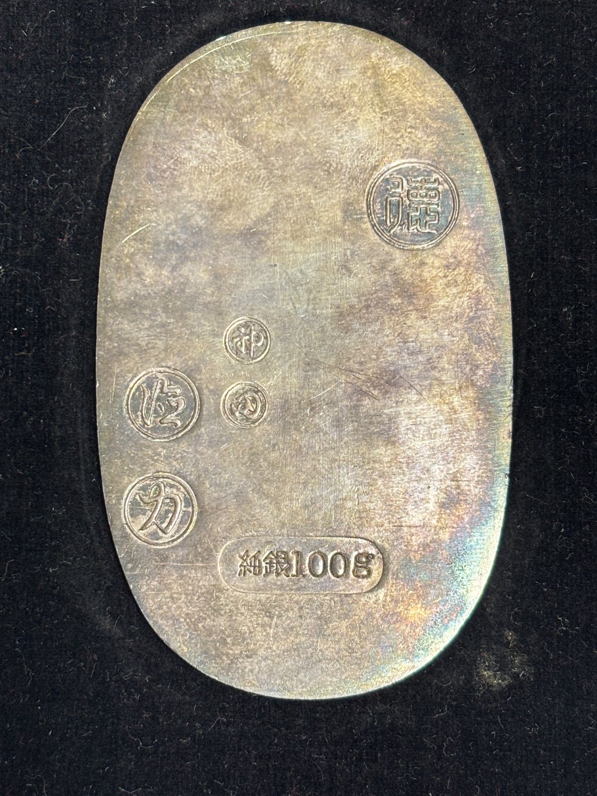 純銀 大判 徳力 100g 銀 silver 小判 - メルカリ