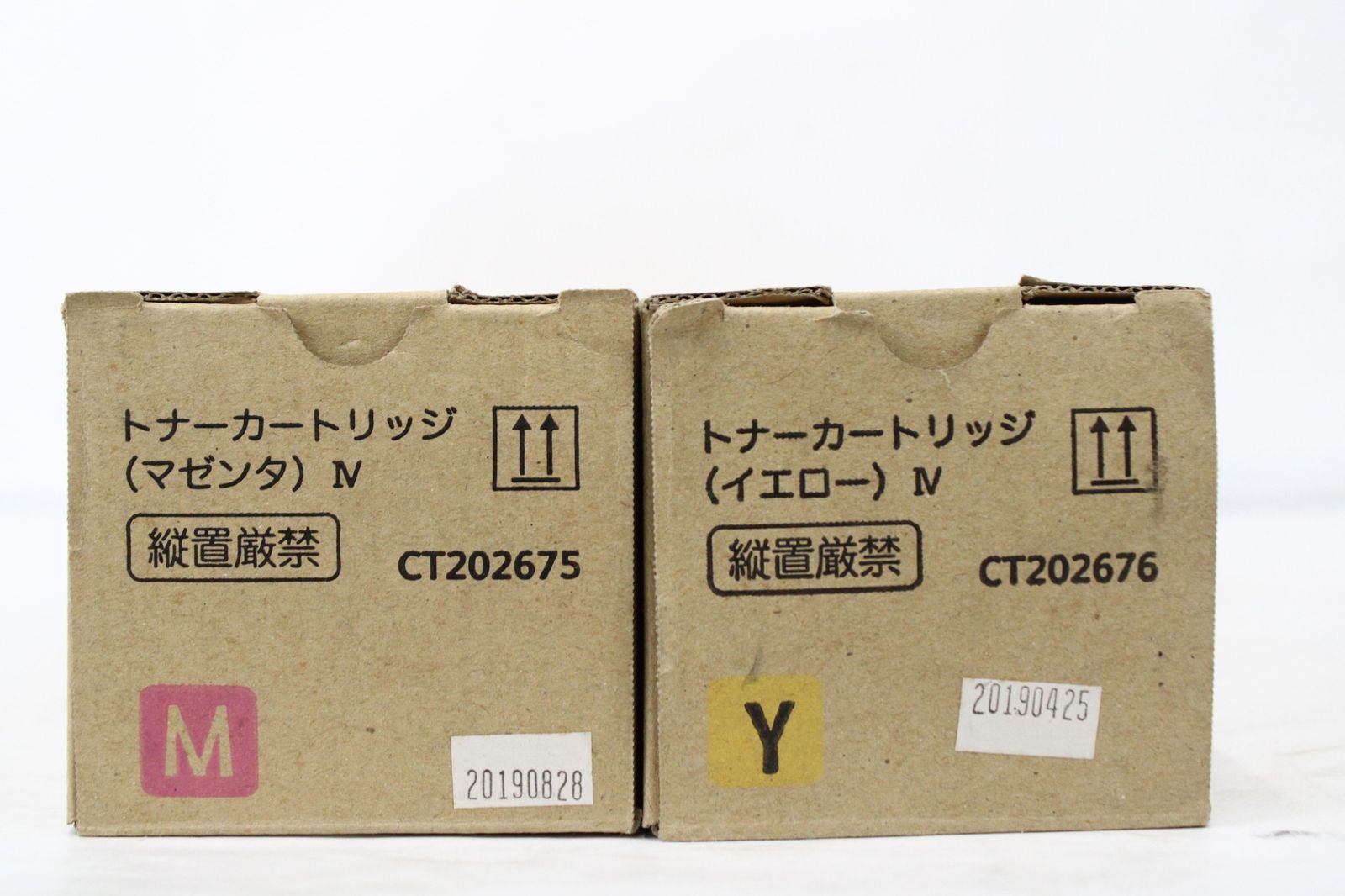 未使用 フジゼロックス 純正 トナー CT202675-76 2色（マゼンタ・イエロー） FUJI XEROX ITKYEU2DZCHA-D-L03-byebye
