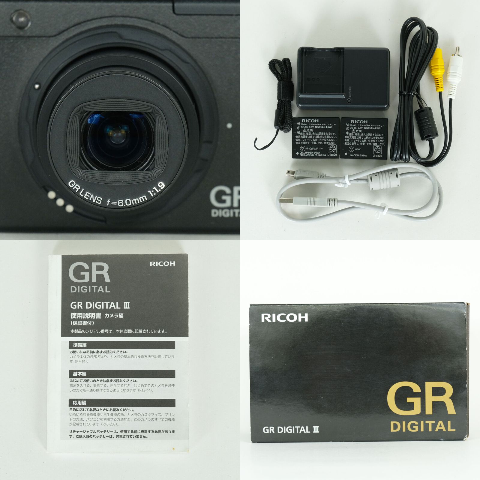 良品 | シャッター数4,200回｜バッテリー2個付] RICOH GR DIGITAL III