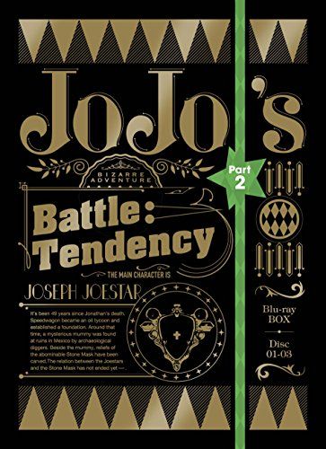 ジョジョの奇妙な冒険 第2部 戦闘潮流 Blu-ray BOX＜初回仕様版＞／津田尚克
