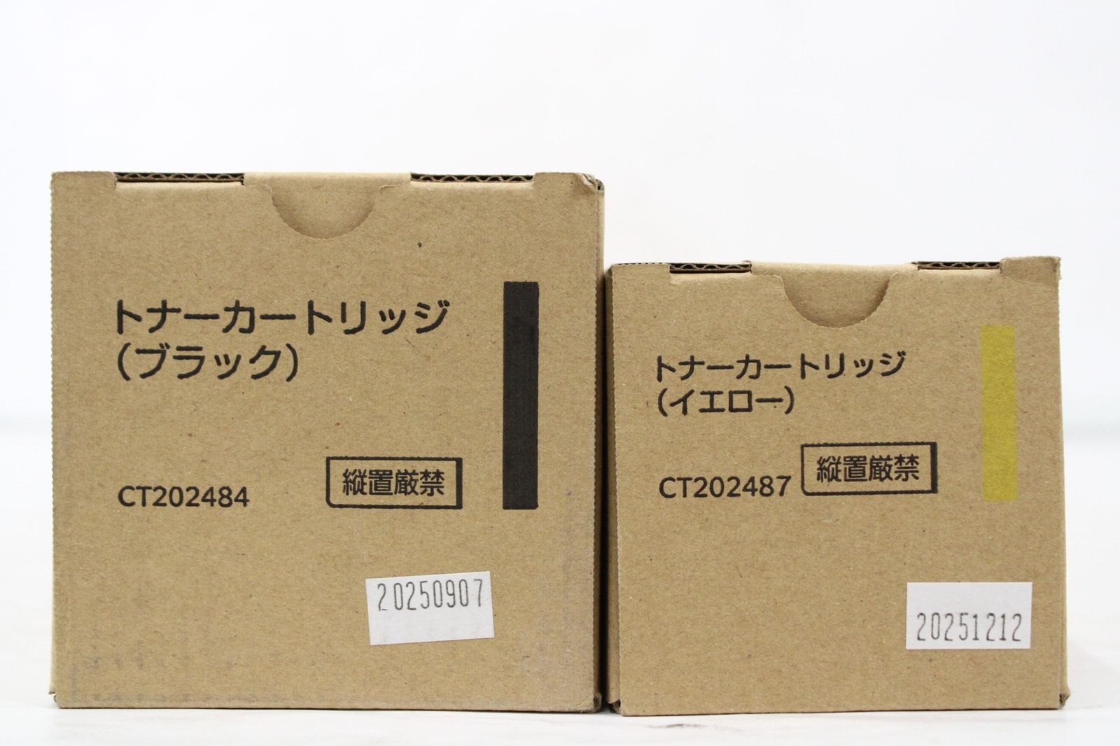 未使用 フジゼロックス 純正 トナー CT202484/87 2色（イエロー・ブラック） FUJI XEROX ITOLPJD4MCXS-D-L03-byebye
