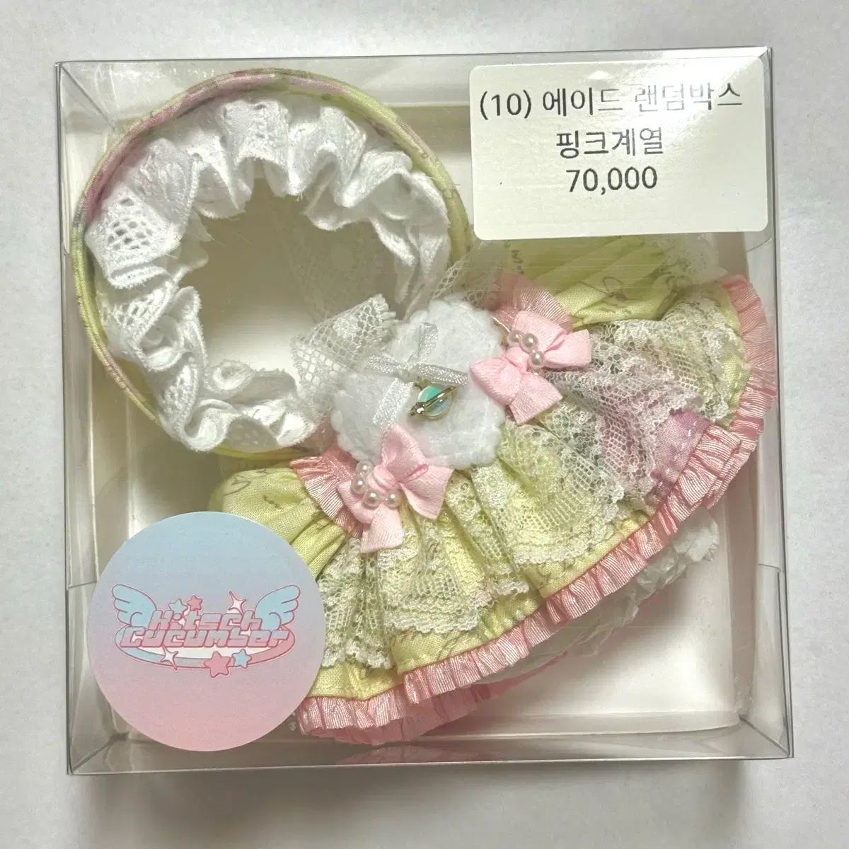 10cm ぬいぐるみ服 キッチュキューコン エイド ぬいぐるみ 衣装 ドレス 無属性 ドレス