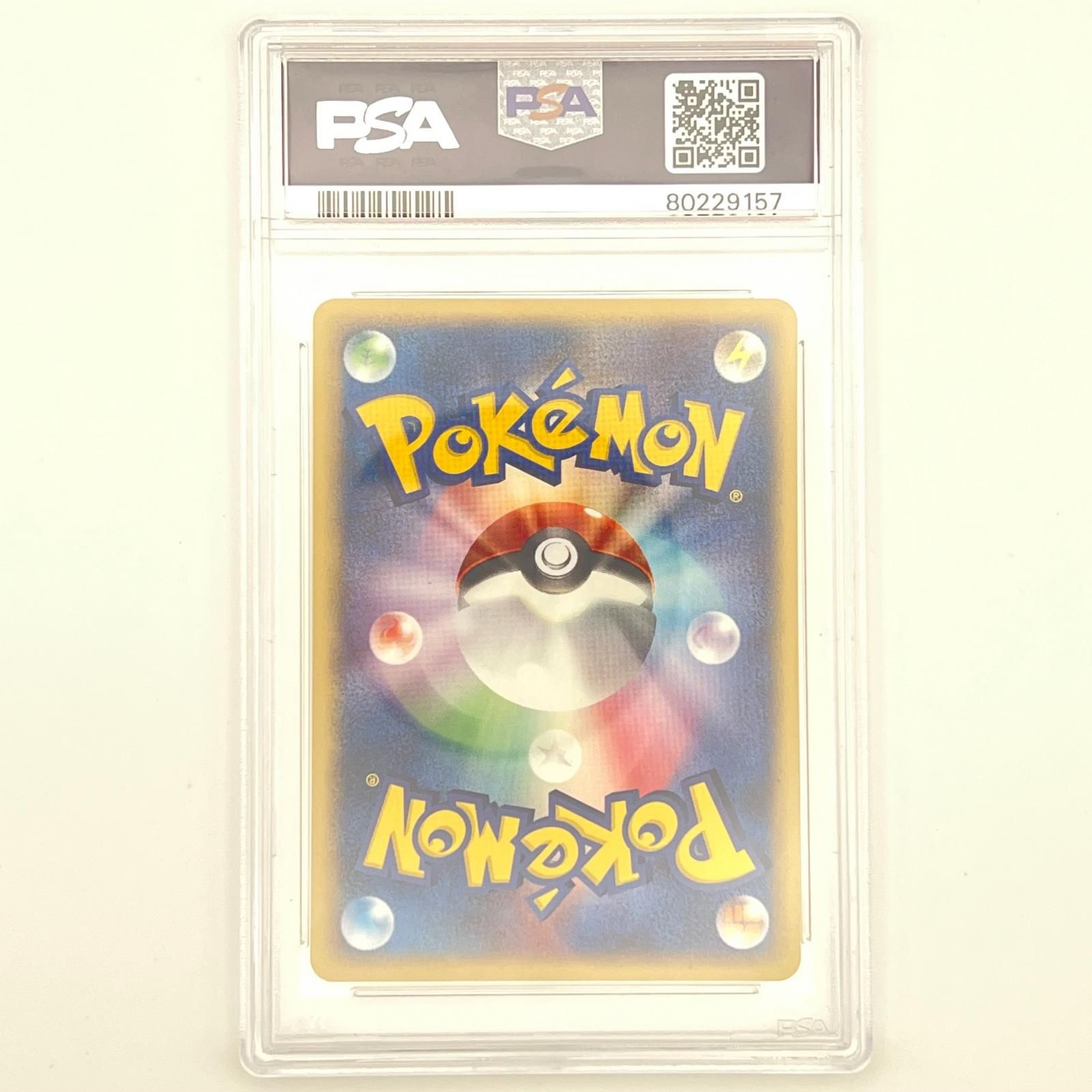 PSA8 極美品 Pokemon ポケモン ポケモンカード イーブイ 1ED PSA8 058