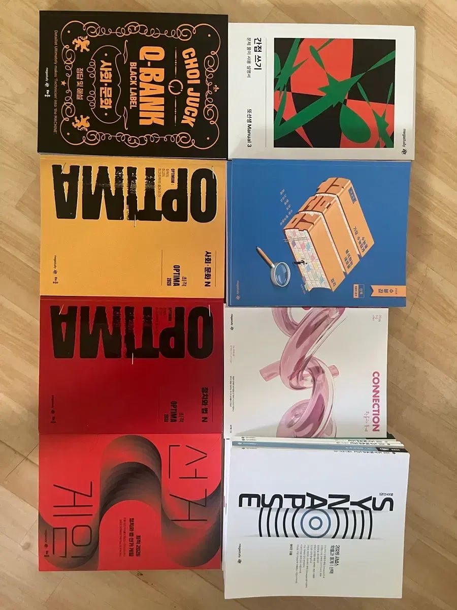 26) 大学入試能力試験問題集 出品