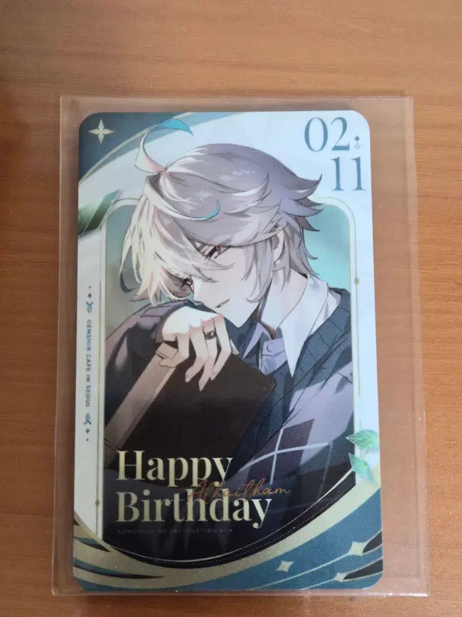 非公式グッズ アルハイゼン 誕生日 トレカ