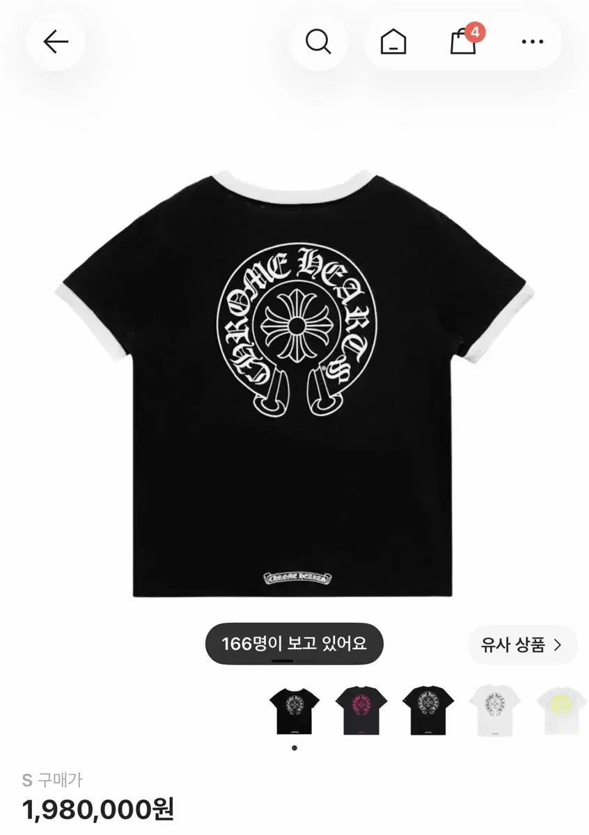 CHROME HEARTS クロムハーツ レディース リンガーTシャツ ブラック