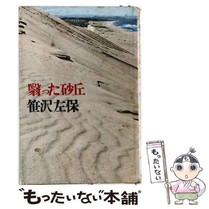 ユニバーサルシティウォーク 2002 プレミアムピンバッジセット