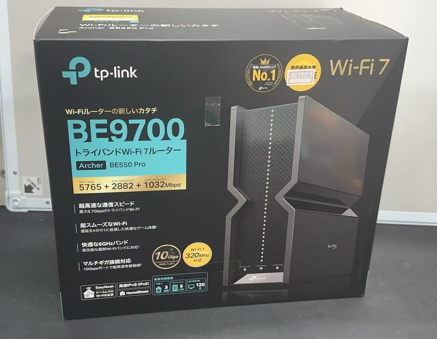 TP-Link Archer BE550 Pro BE9700 Wi-Fi 7 トライバンドルーター 動作確認済み ++924656