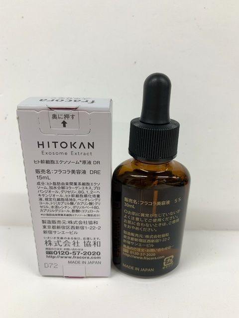 Y6519 フラコラ ヒト幹細胞エクソソーム原液 DR 15mL／フラコラ サイ