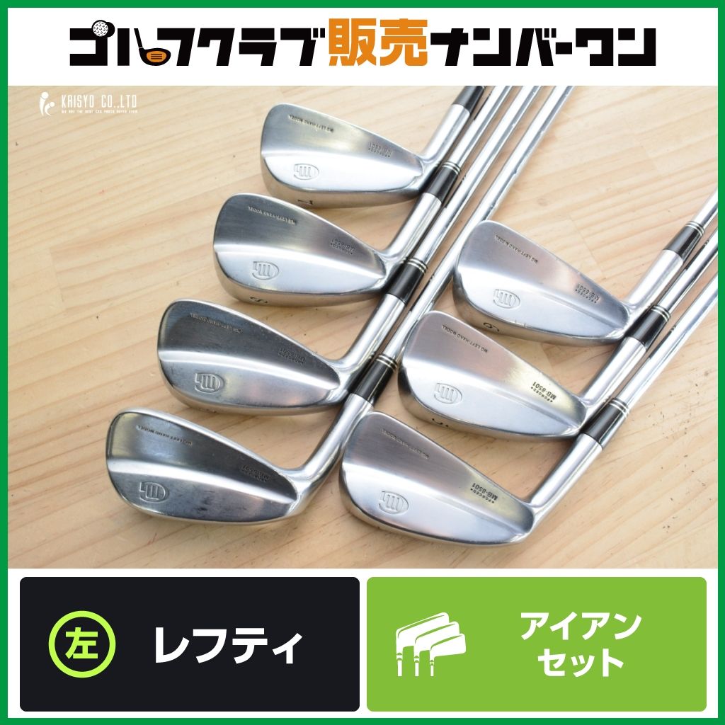 左利き用 操作性】三浦技研 MB-8501 レフティ アイアンセット 4～PW 8 