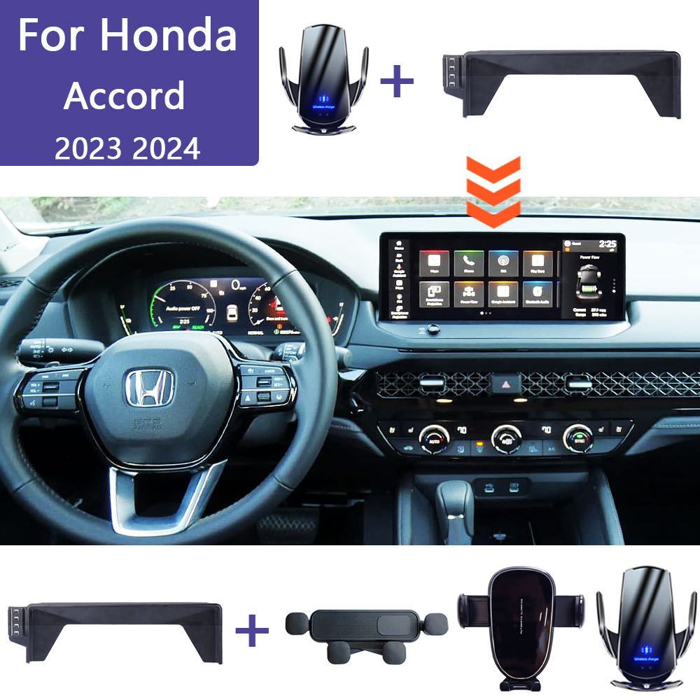 ホンダ アコード 2023-2024対応 スマホマウント ワイヤレス充電 12.3インチ画面用 ナビブラケット