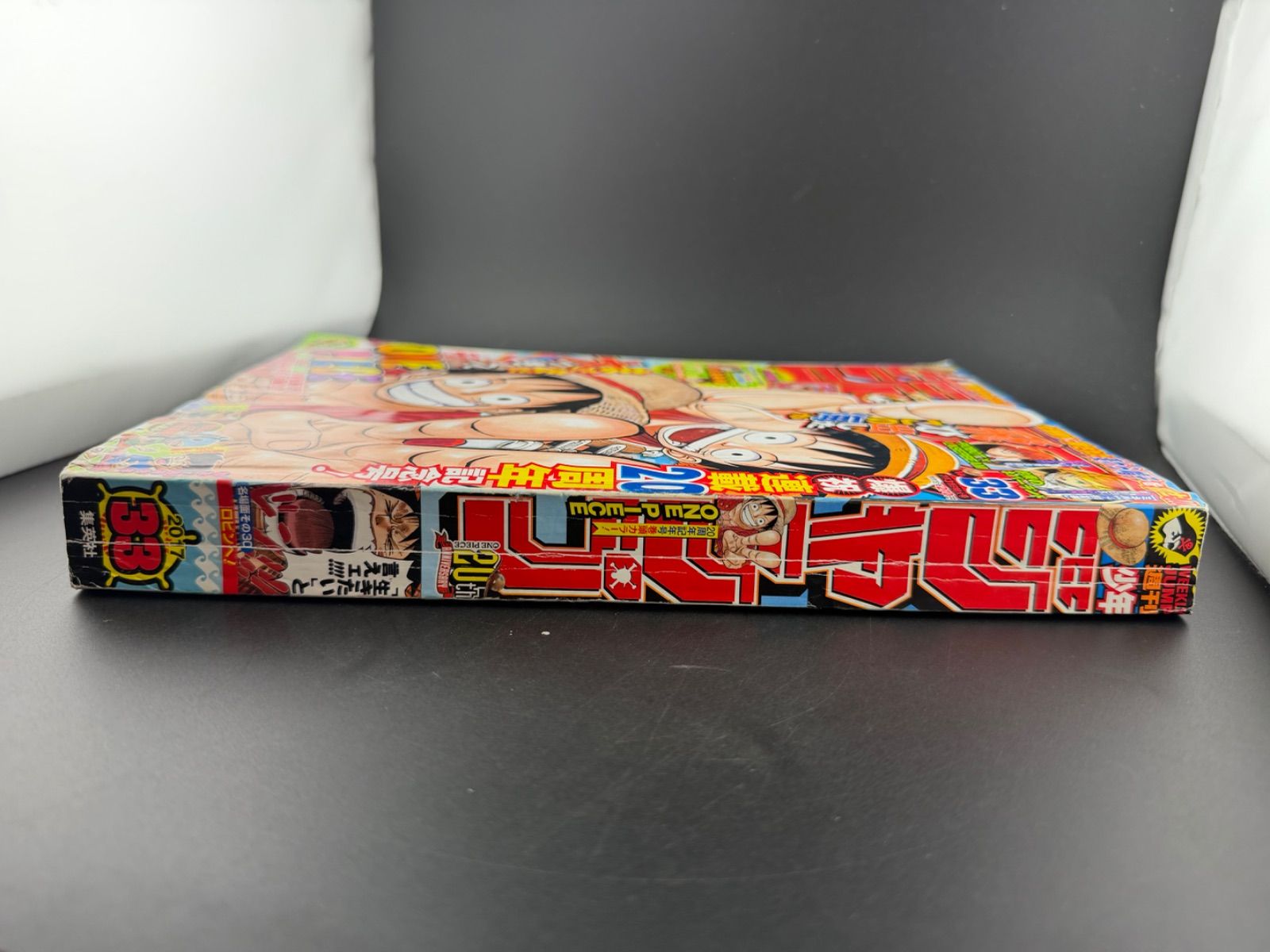 週刊少年ジャンプ 2017年33号 ONE PIECE 20周年 - Mercari