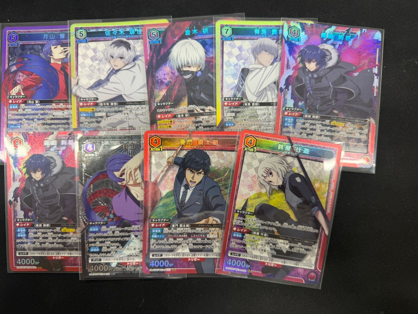 ユニオンアリーナ 東京喰種 グール SR パラレル まとめ - メルカリ
