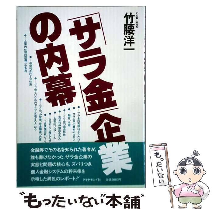 中古】 話しのしかた / 大久保 忠利 / 春秋社