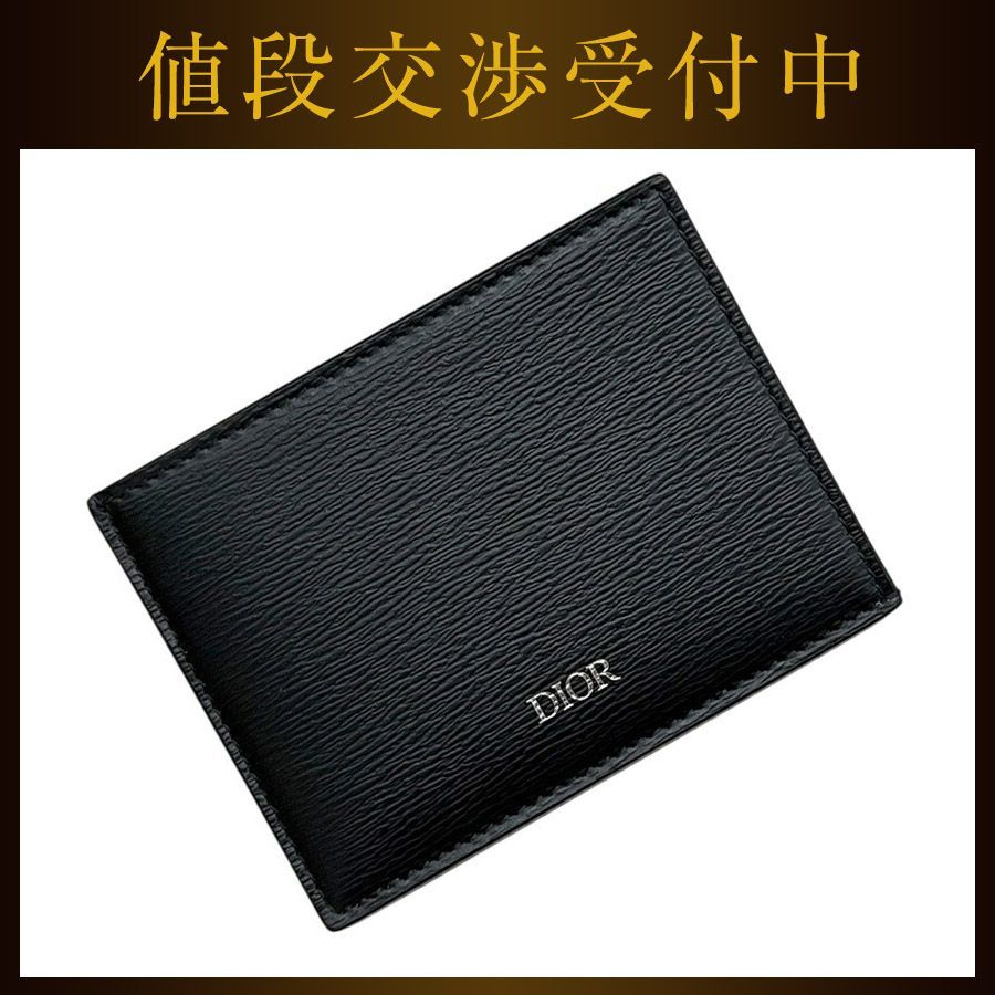 クリスチャン ディオール カードケース ブラック 黒 6237792 美品 カード ホルダー レザー 中古 10-BO-0159 Christian Dior ワンポイントロゴ シンプル