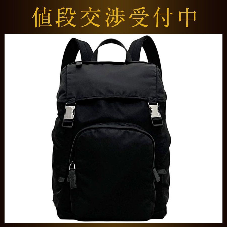 プラダ バックパック ブラック NERO 黒 テスート 2VZ135 美品 リュック ナイロン 中古 165 PRADA 大容量 旅行 軽量