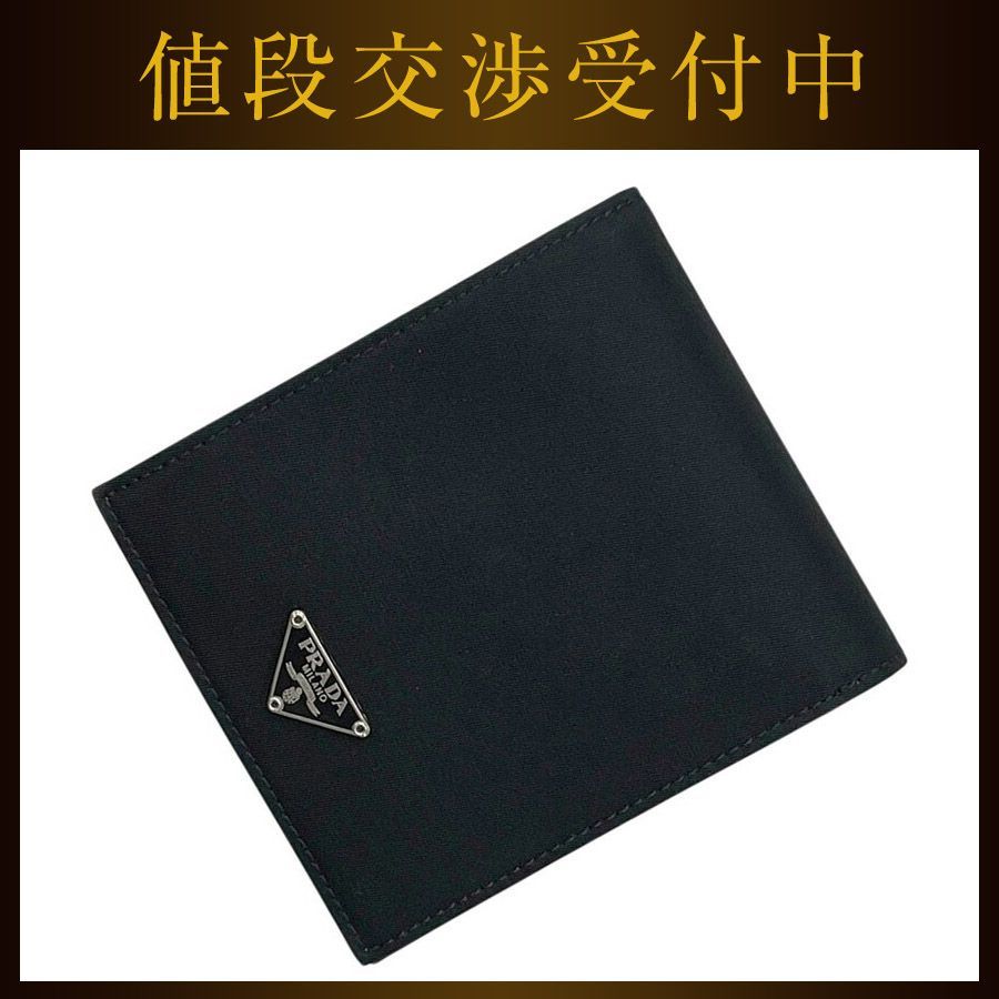 プラダ 二つ折り 財布 ブラック 黒 NERO テスート M738 美品 ナイロン レザー 中古 PRADA 三角 ロゴプレート