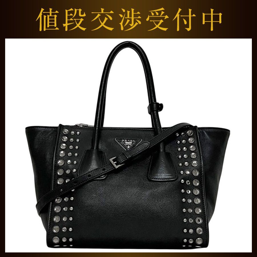 プラダ ２way バッグ ブラック 黒 NERO B2625V 美品 ハンドバッグ レザー GLACE CALF スタッズ 中古 231 PRADA ショルダーバッグ