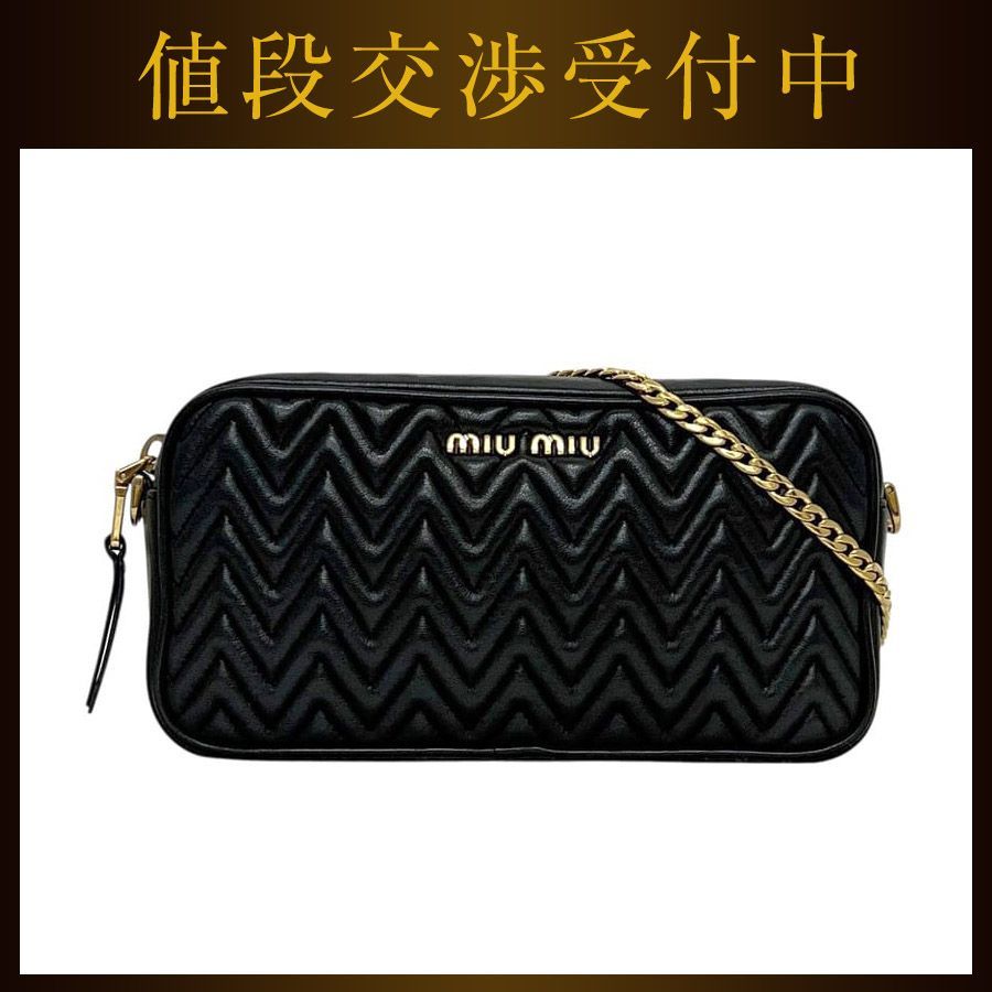 ミュウミュウ チェーン ショルダーバッグ ブラック 黒 美品 レザー 中古 197A miu miu クロスボディ キルティング