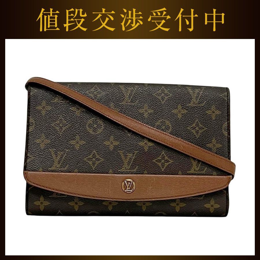 ルイ ヴィトン ショルダー ボルドー ショルダーバッグ ブラウン 茶色 モノグラム M51797 美品 モノグラムキャンバス 中古 A20992 LOUIS VUITTON クロスボディ フラップ