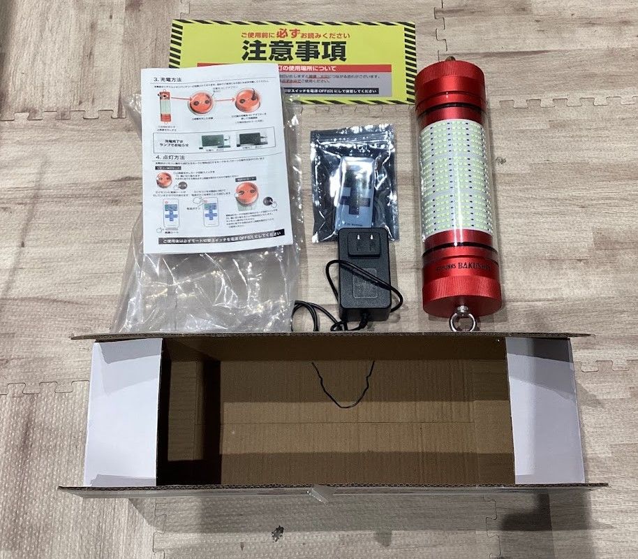 ﾌｧﾝｸｽ ﾄﾚｰﾃﾞｨﾝｸﾞ ﾊﾞｸｼﾝ ﾌﾟﾛﾏｯｸｽ 水中集魚灯 FLD東郷店