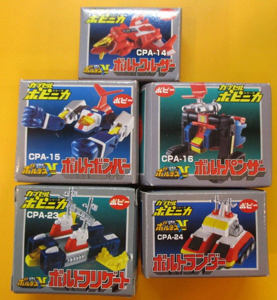 バンダイ カプセルポピニカ ボルテスV 合体5種セット