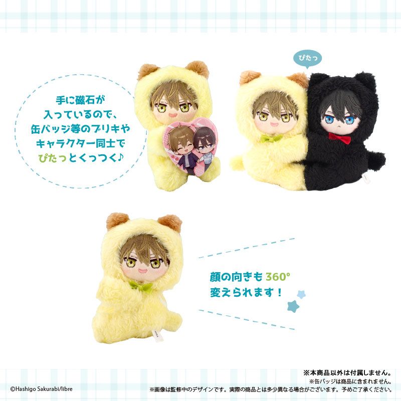 抱かれたい男1位に脅されています。 ぴたぴたたぴぬい 西條高人